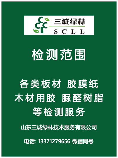 联系我们